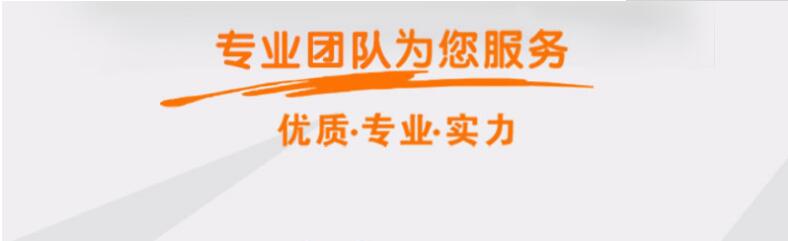 如果你選擇多米熱熔鉆攻機，將會享受到以下優(yōu)質(zhì)服務(wù)