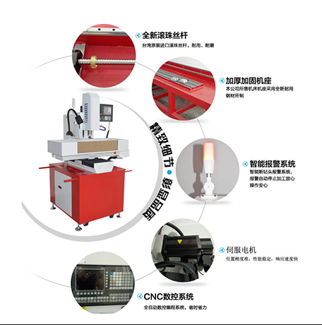 小型自動鉆孔機的材質