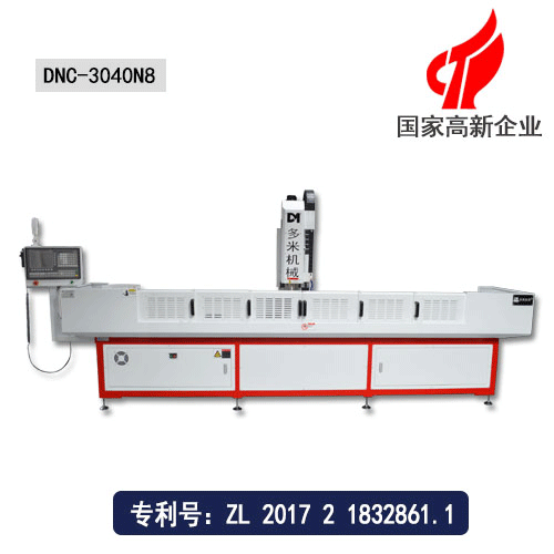 全自動鋁型材鉆孔機